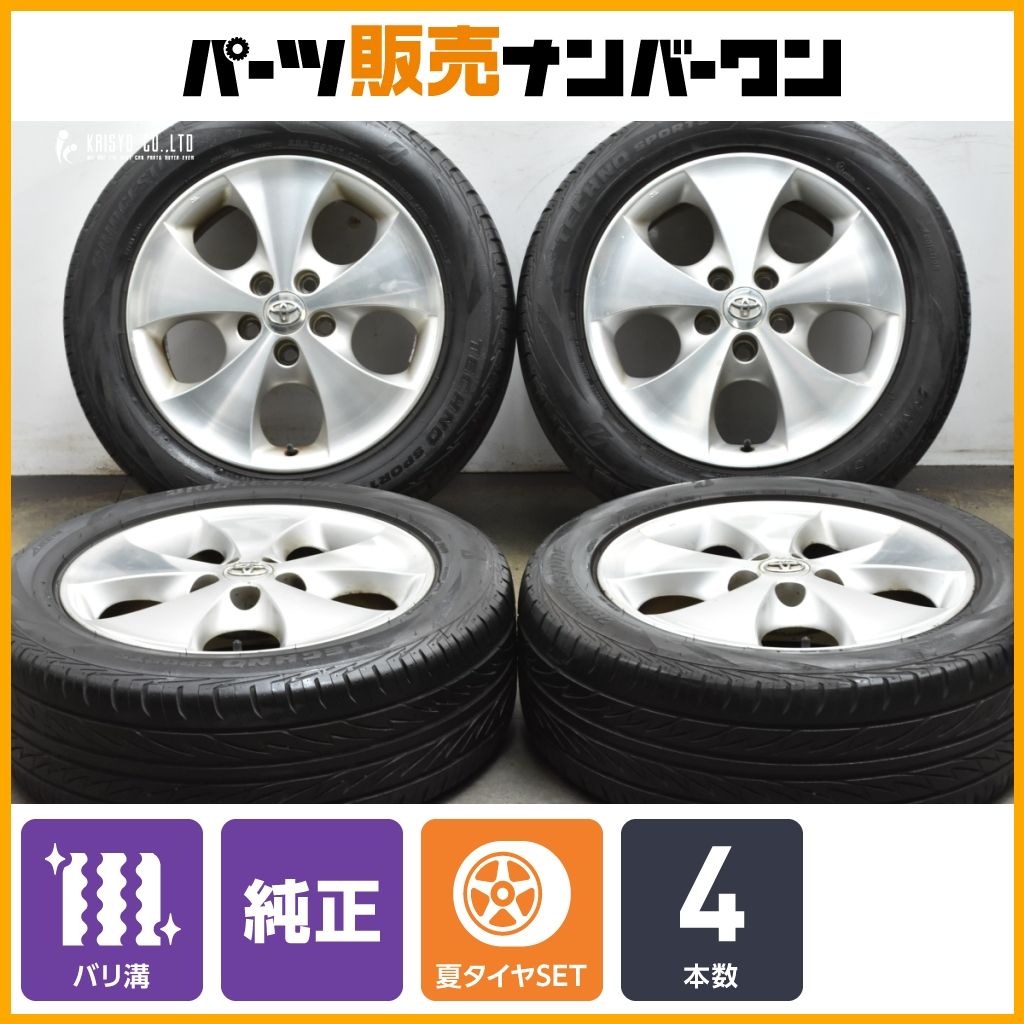 2024年製 バリ溝】トヨタ 10系 アルファード 後期 17in 7J +45 2024年製 バリ溝】トヨタ 10系 アルファード 後期 17in 7J +45