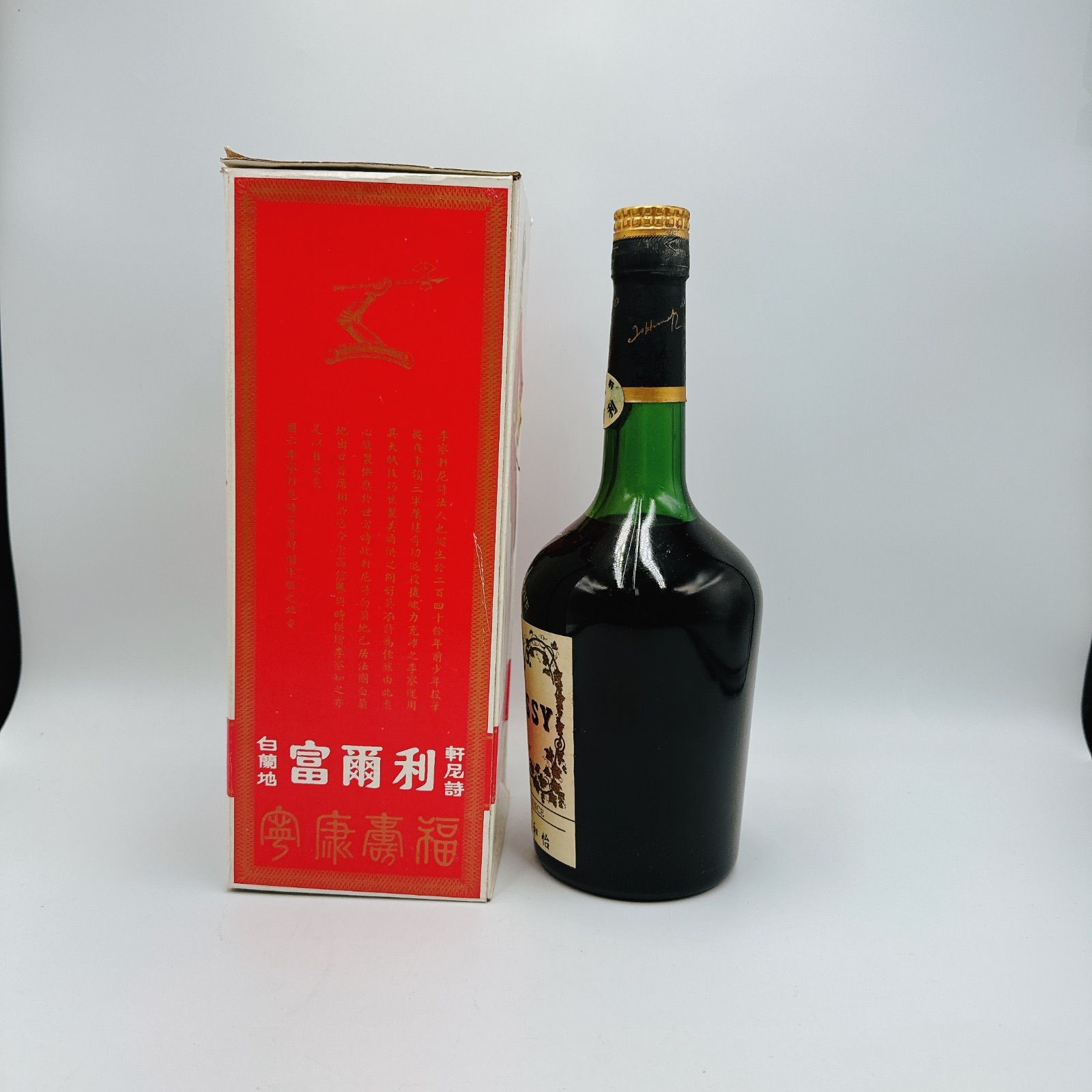 未開栓】ヘネシー VSOP reserve 古酒 700ml ブランデー - メルカリ