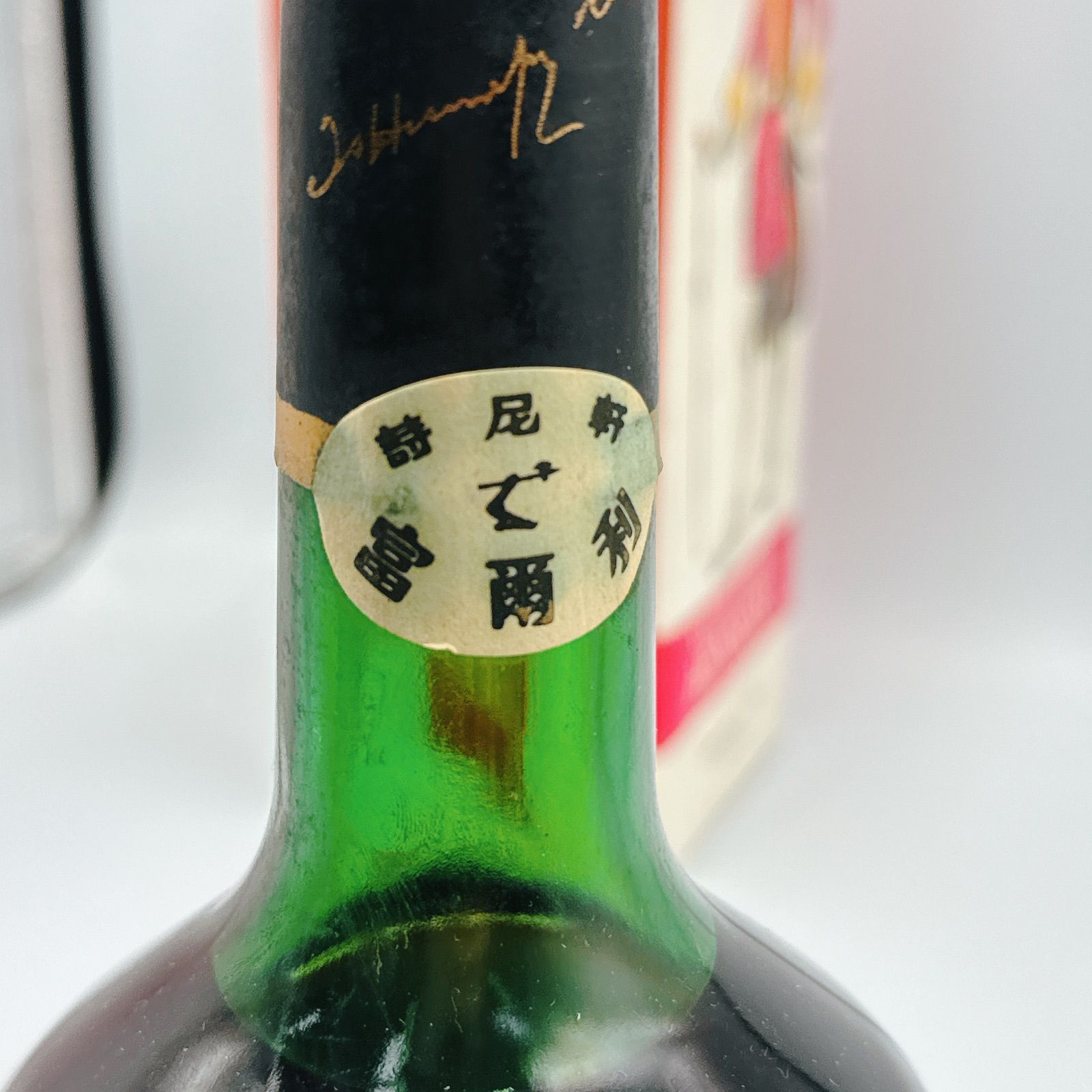 未開栓】ヘネシー VSOP reserve 古酒 700ml ブランデー - メルカリ