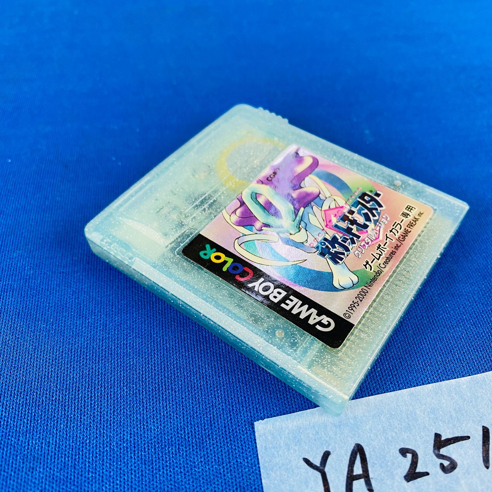 ◇YA251【完品】GBC ポケットモンスター クリスタルバージョン GAME