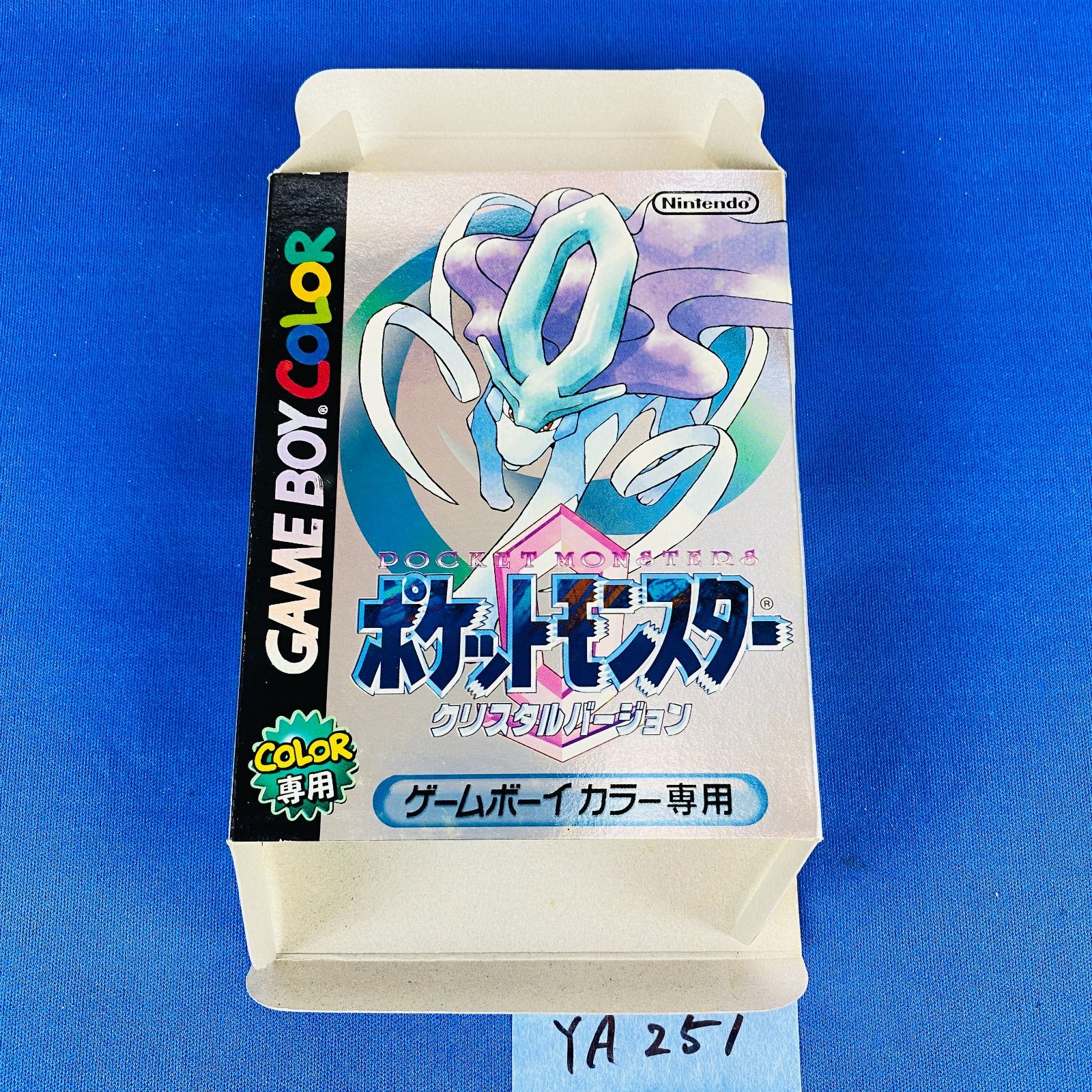 ◇YA251【完品】GBC ポケットモンスター クリスタルバージョン GAME
