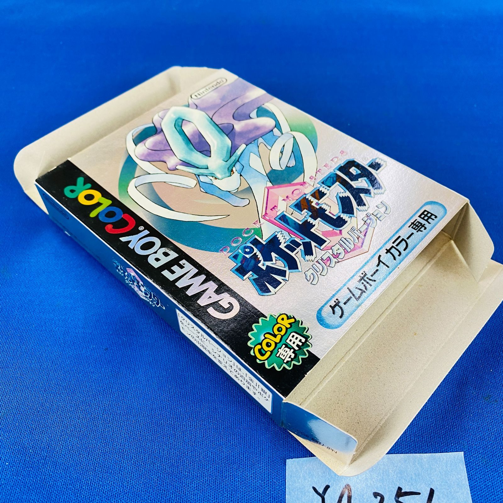 ポケットモンスター クリスタルバージョン ゲームボーイカラー専用 ポケットモンスター クリスタルバージョン ゲームボーイカラー専用