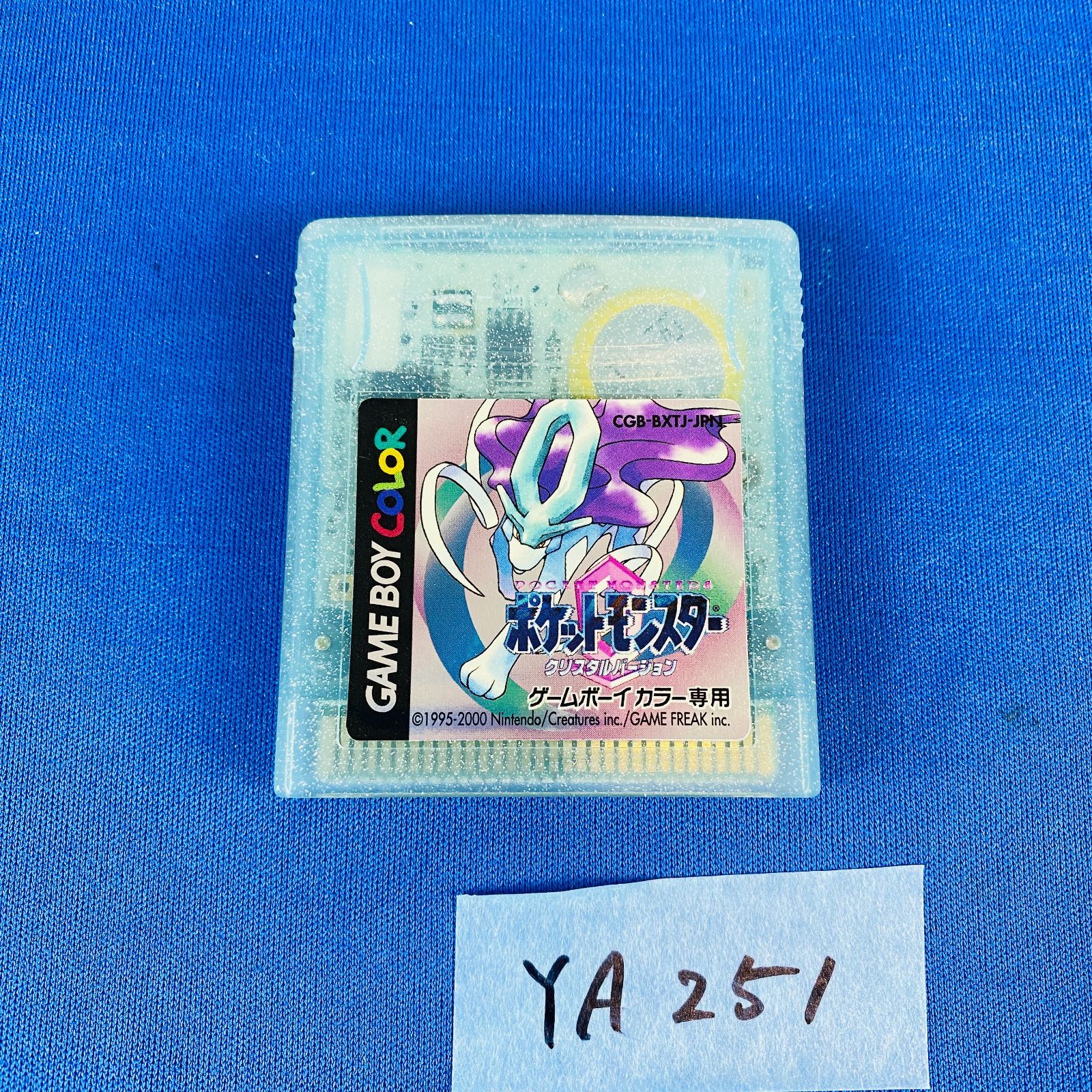 ◇YA251【完品】GBC ポケットモンスター クリスタルバージョン GAME