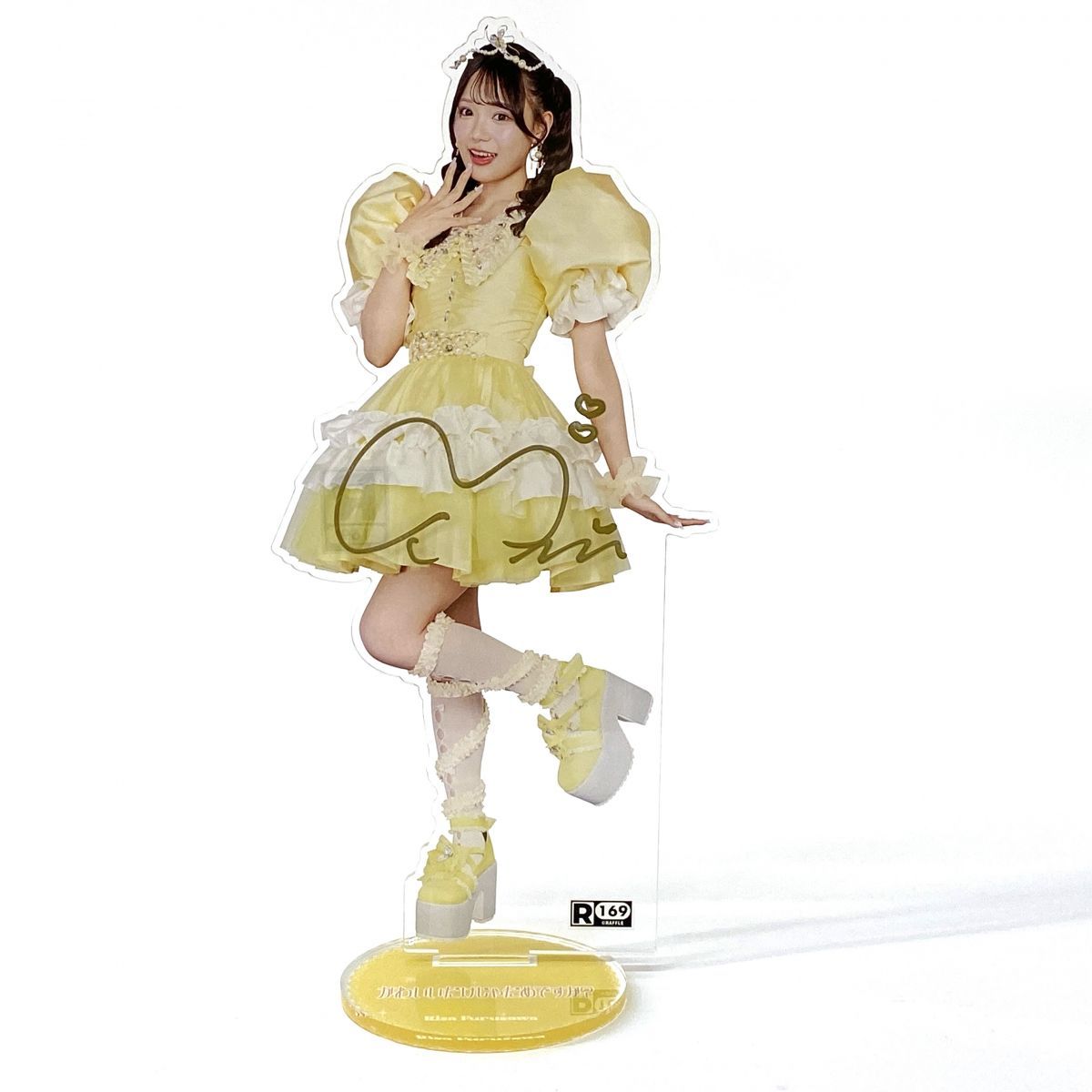 CUTIE STREET きゅーすと 古澤里紗 かわいいだけじゃだめですか？ 発売