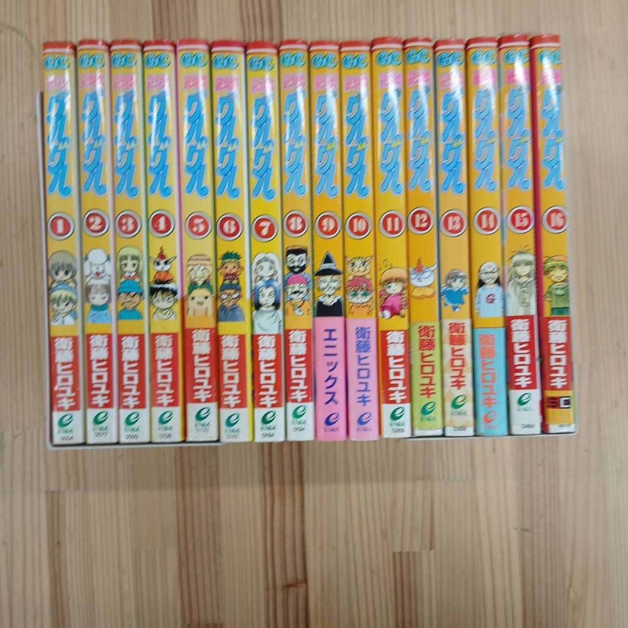 メルカリ便　魔法陣　セット 裁断済】 魔法陣グルグル 初代 ＋ 2 既刊全巻セット - メルカリ