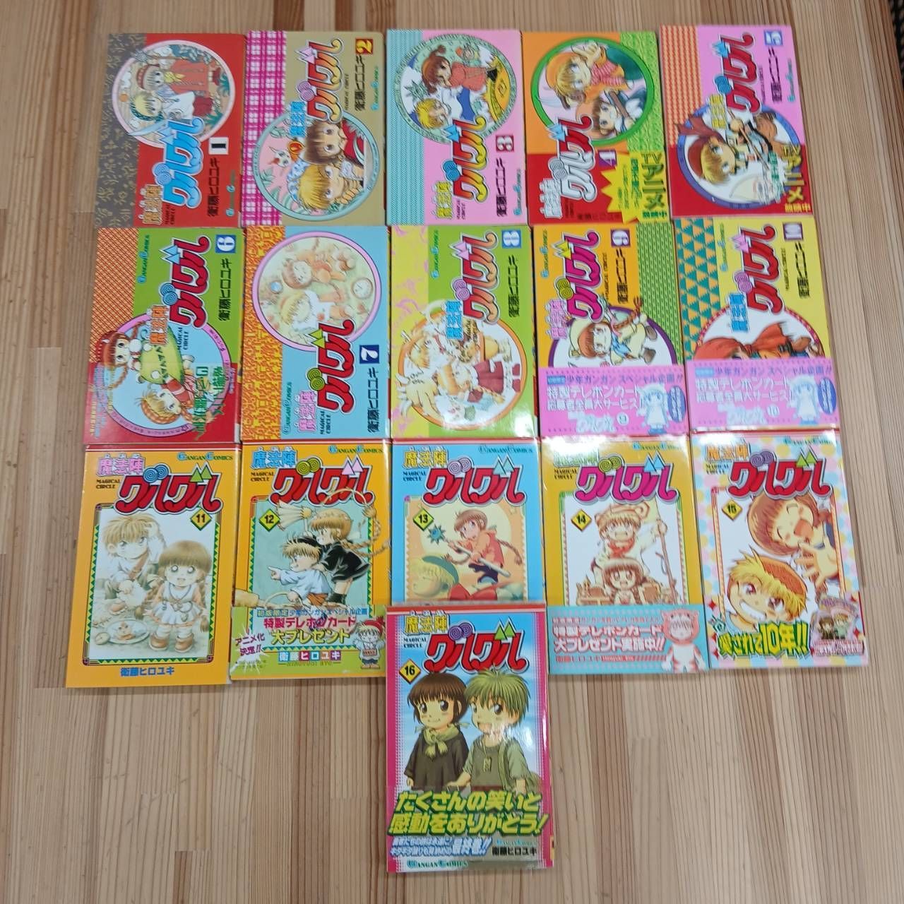 メルカリ便　魔法陣　セット 邪心臓の魔法陣 じゃしんぞうのまほうじん 4枚セット メルカリ便