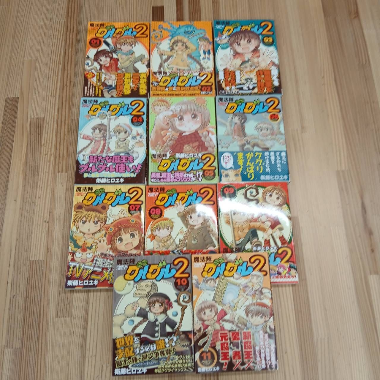 メルカリ便　魔法陣　セット 27冊セット】魔法陣グルグル全16巻、魔法陣グルグル2全11巻 27冊セット