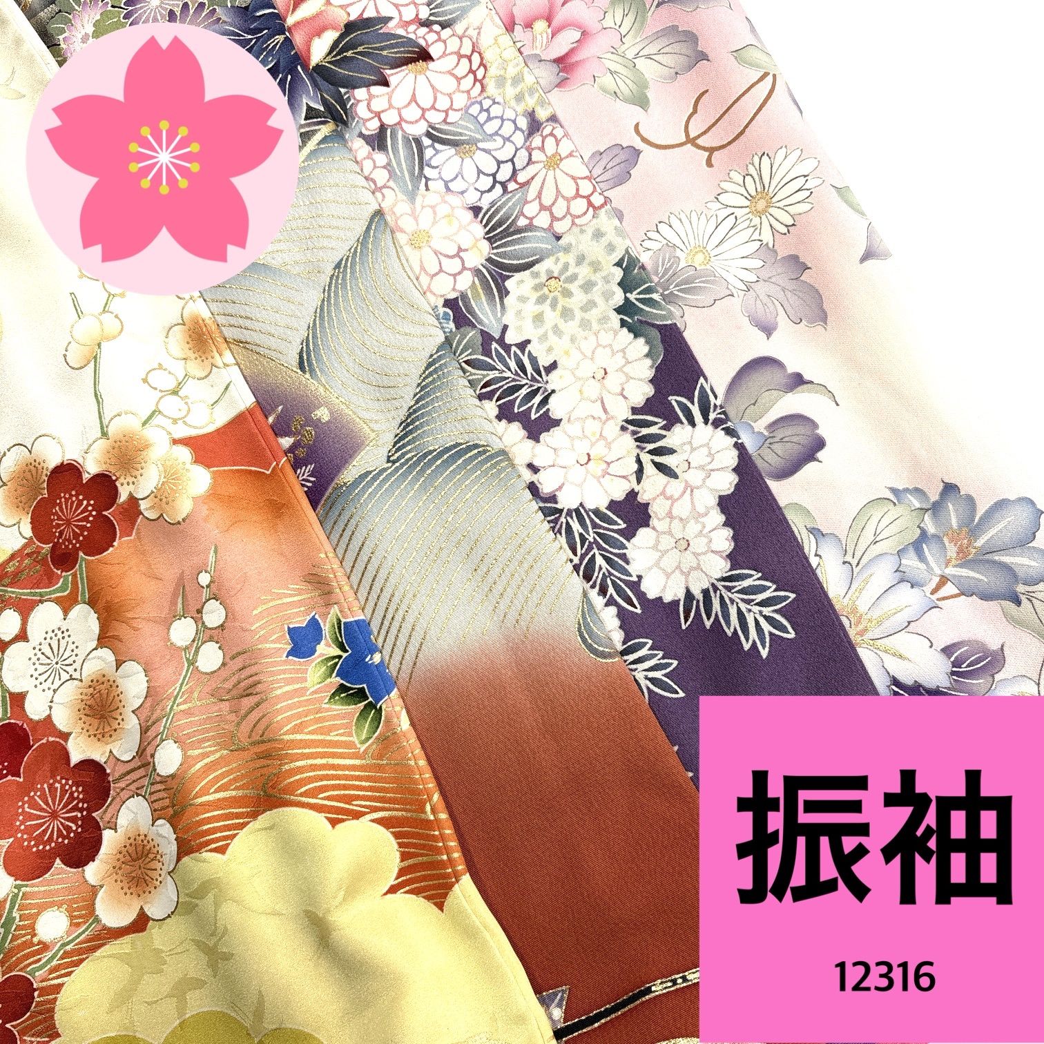 着物まとめ売り　正絹振袖4枚　留袖1枚　着用可　リメイク素材　目立った汚れなし 振袖 4枚 正絹 着物まとめ売り 同梱購入歓迎 リメイク用 着付け練習用