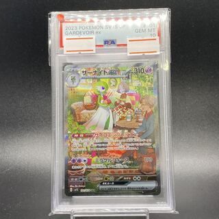 【PSA10】サーナイトex SAR 101/078 サーナイトex SAR SV1S スカーレットex 101/078 PSA10 PSA10