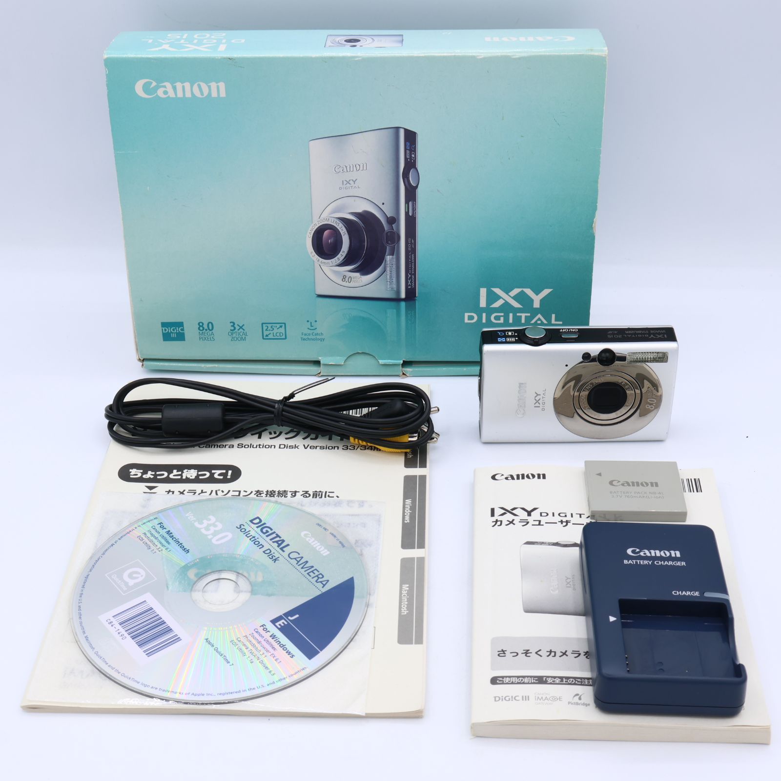 Canon キヤノン デジタルカメラ IXY (イクシ) DIGITAL 20 IS(シルバー