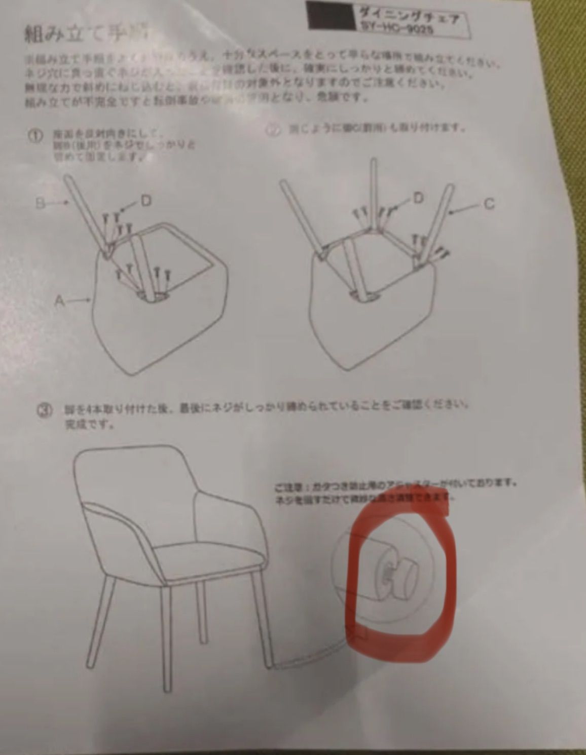 新品ダイニングチェア グレー4脚セット 布張り北欧風デザインファブリック