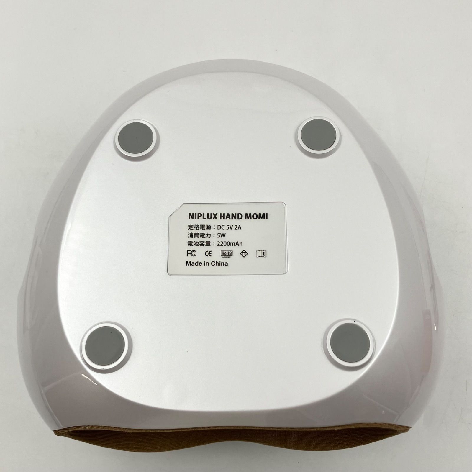 1222B NIPLUX HAND MOMI NP-HM21WT ハンドマッサージ AL003421-01