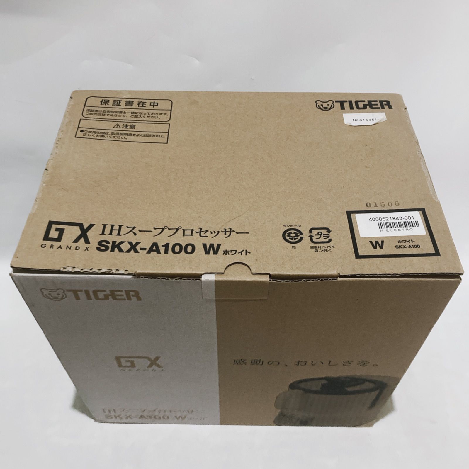 新品未使用】タイガー GX IHスーププロセッサー SKX-A100-W TIGER