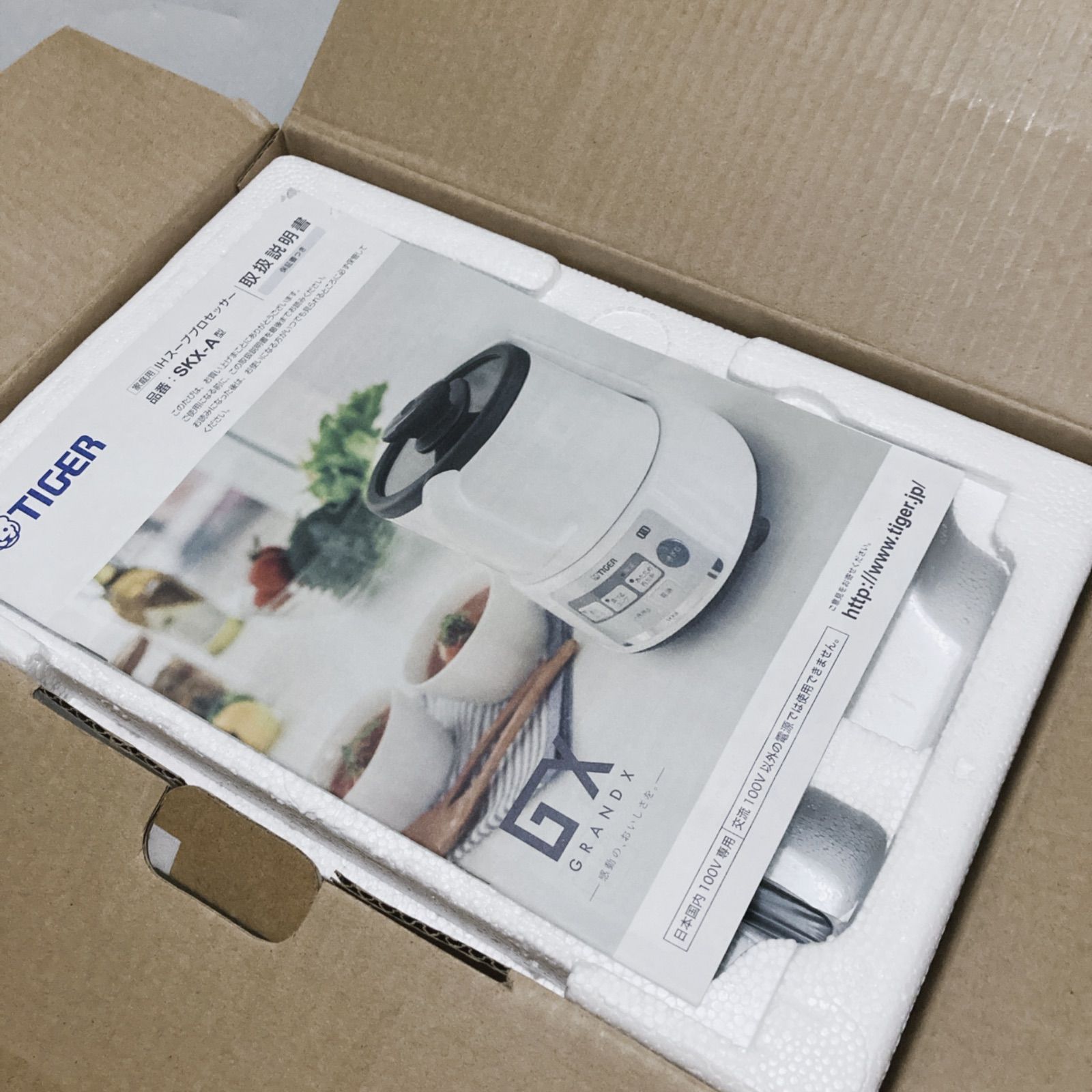 TIGER IHスーププロセッサー SKX-A100 W 新品未使用 新品未使用】タイガー GX IHスーププロセッサー SKX-A100-W TIGER