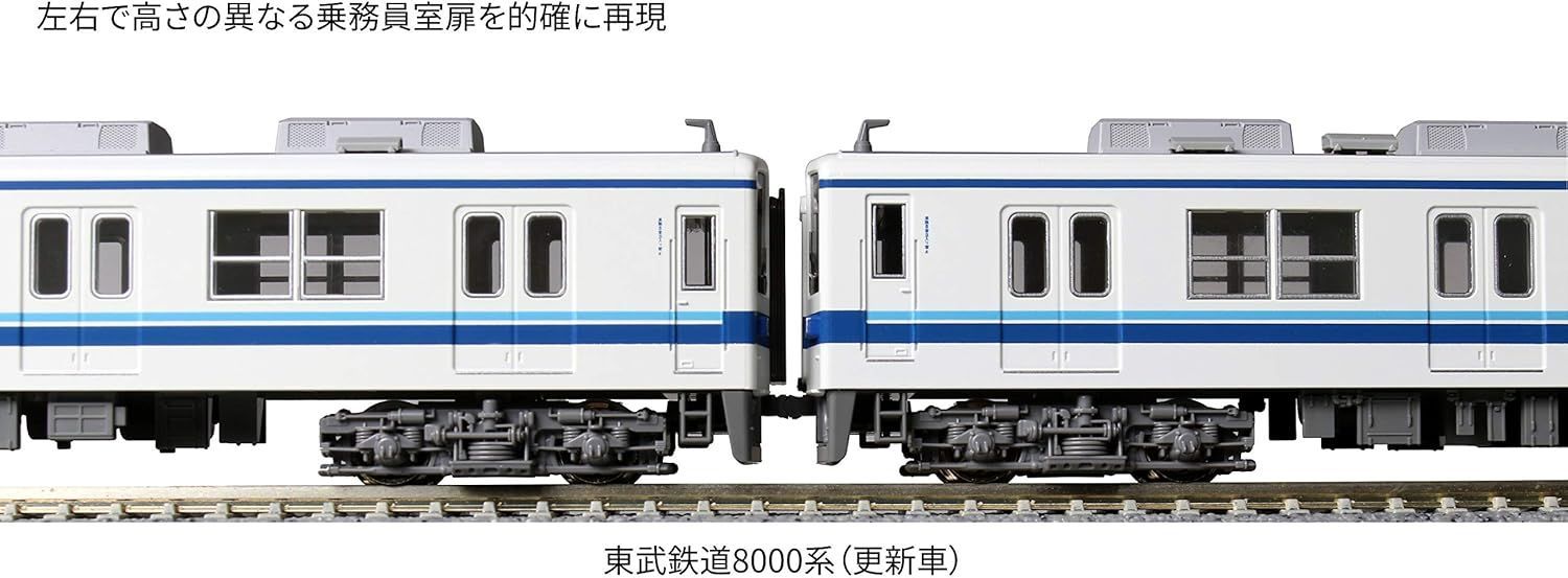 KATO Nゲージ 東武鉄道8000系 更新車 4両増結セット 10-1648 - メルカリ