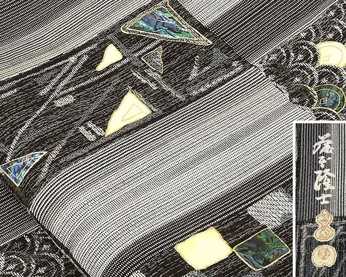 袋帯 正絹 螺鈿作家 藤本隆士 吉祥 礼装用 フォーマル 良品 中古