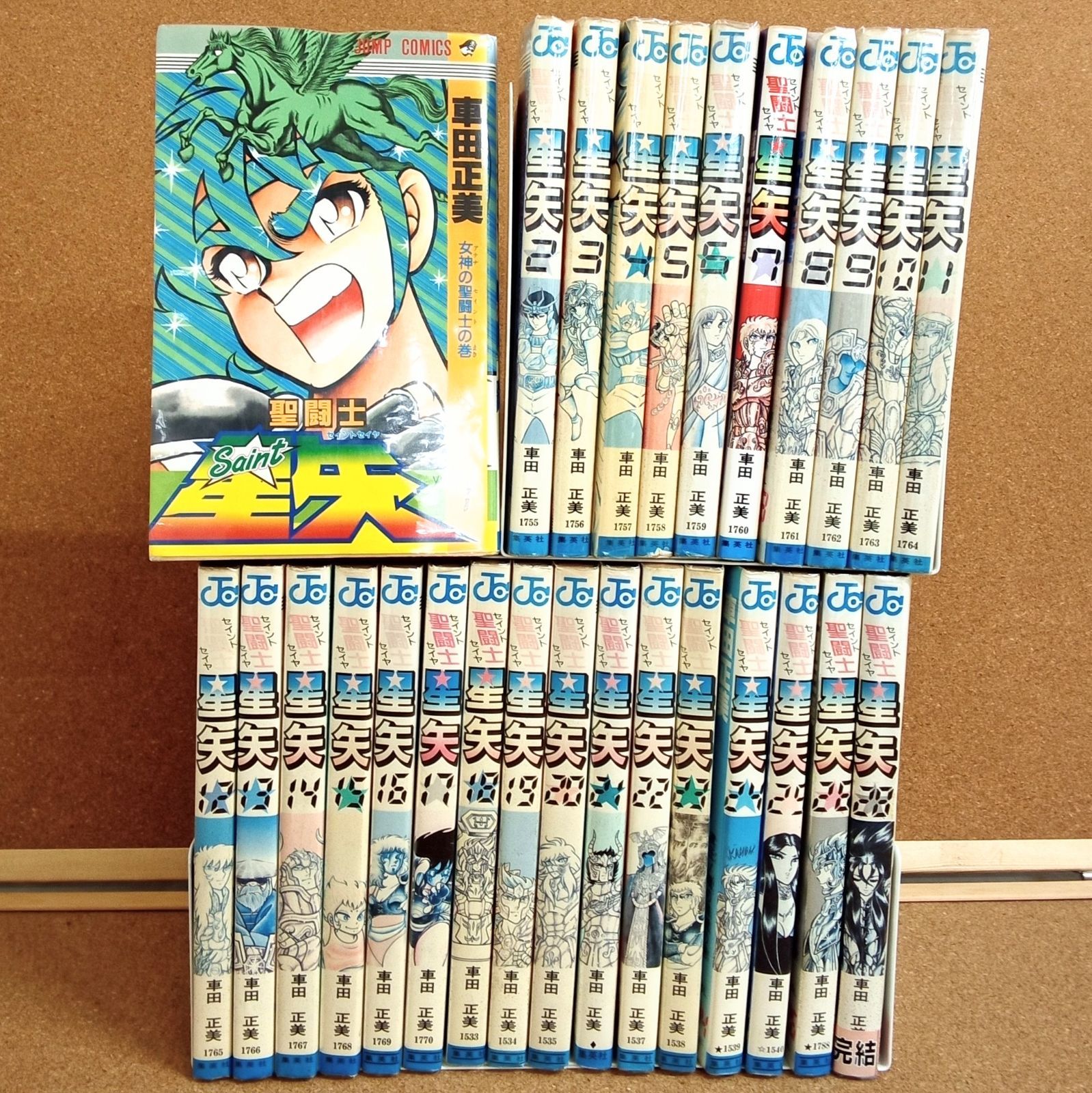完結】「聖闘士星矢 1~26、28巻(全28巻、27巻欠品)」 セイントセイヤ