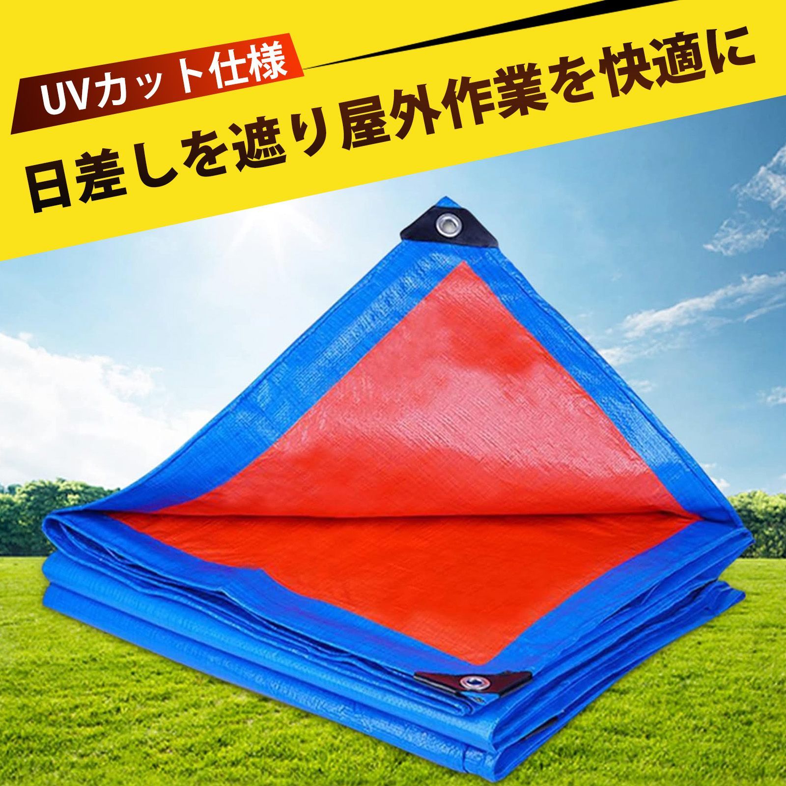 防水シート 防水透明シート屋外 PVC 防水カーテン 防雨 Amazon | 防水シート 防水透明シート 透明PVC 雨よけシート0.8M×3M