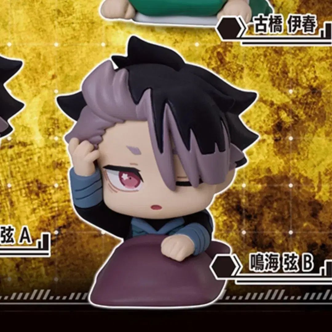 未開封 怪獣8号 鳴見 깐머 おねむたん - メルカリ