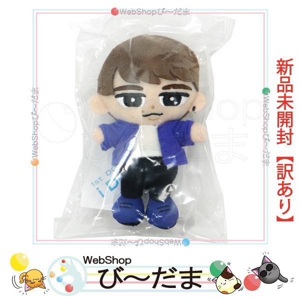 高品質，豊富な [bn:17]  【未開封】【訳あり】 Snow Man すのチルぶら下がりシリーズ ぬいぐるみver. 渡辺翔太●新品Sa アイドル