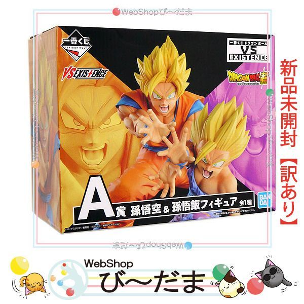 未開封‼︎ドラゴンボールフィギュア　A賞 bn:10] 【未開封】【訳あり】 一番くじ ドラゴンボール VS EXISTENCE A