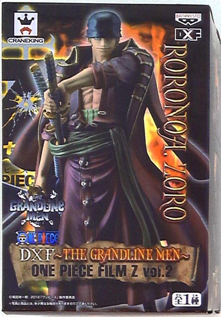  バンプレスト DXF THE GRANDLINE MEN FILM Z vol.02 ゾロ その他