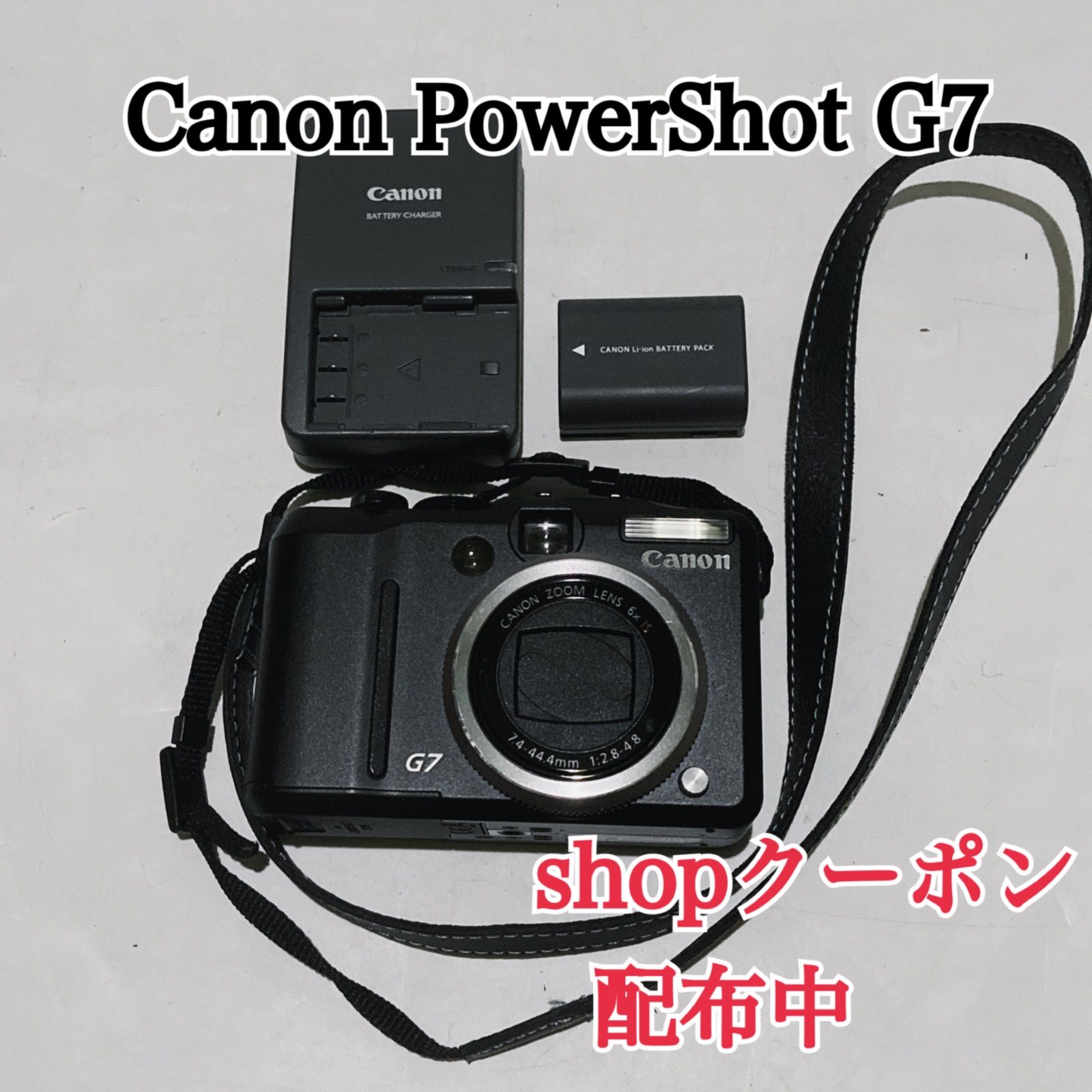 美品】Canon PowerShot G7 キヤノン パワーショット コンパクト 