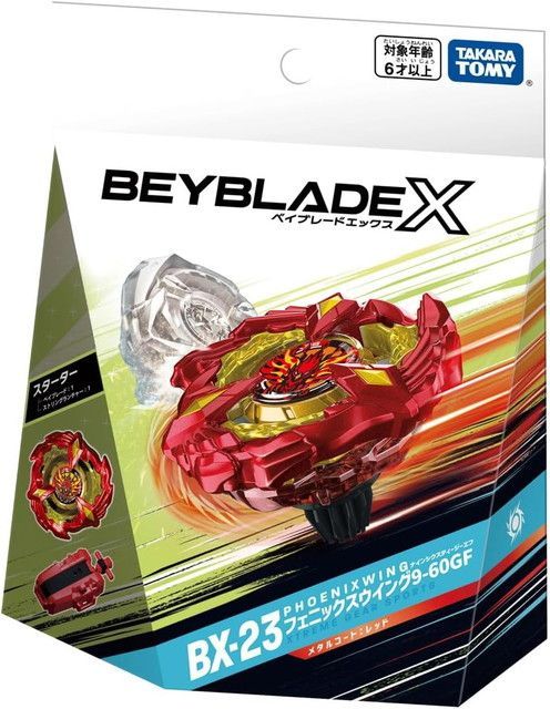 ベイブレードX UX-14 スターター スコーピオスピア　10個セット　701 楽天市場】【送料無料】 タカラトミー BEYBLADE X UX-14 スターター