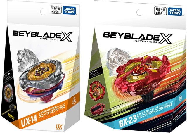 新品 【2点セット(特典ビット付)】BEYBLADE X ベイブレードX UX-14