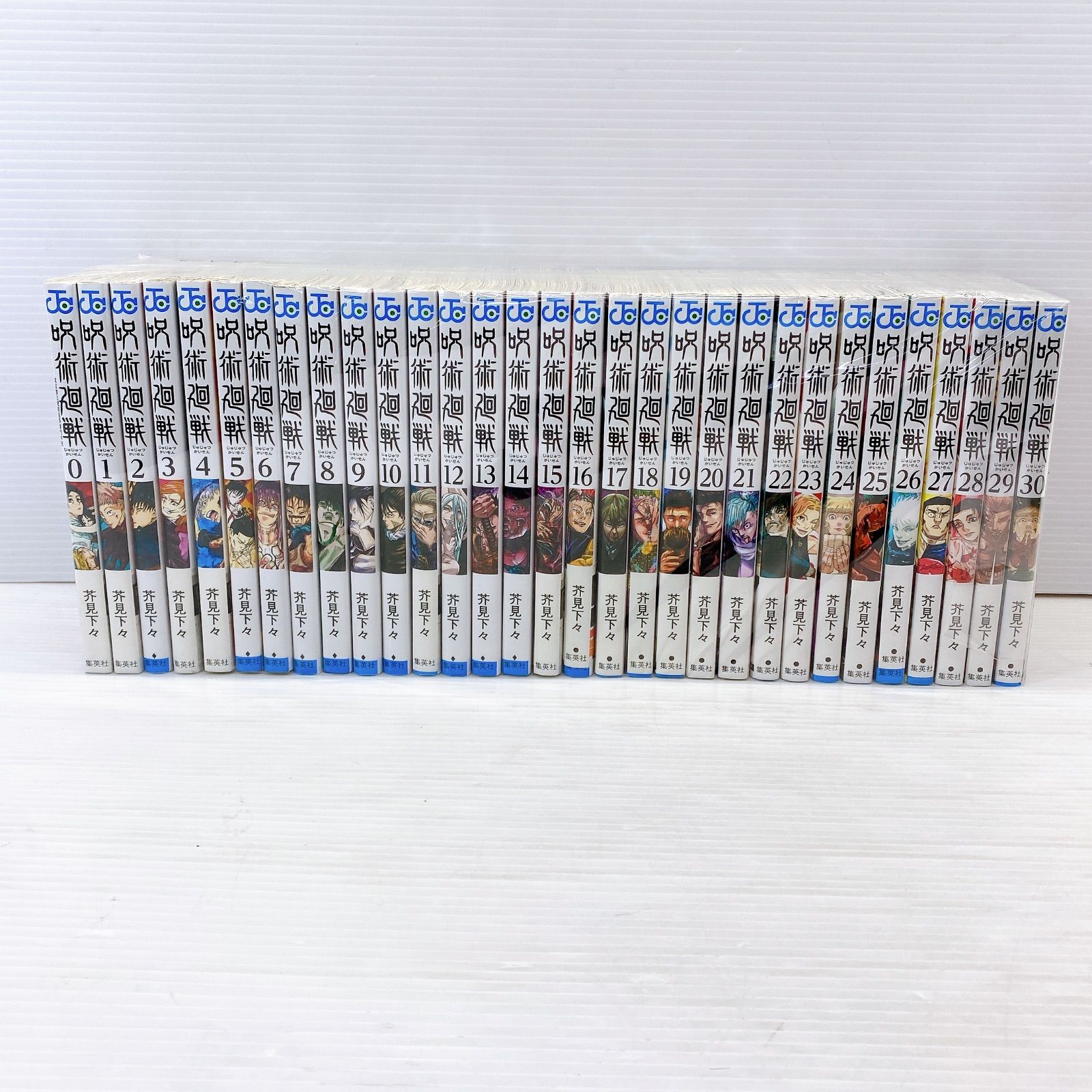 □ 集英社 ジャンプコミックス 呪術廻戦 全巻セット 0-30巻 中古品
