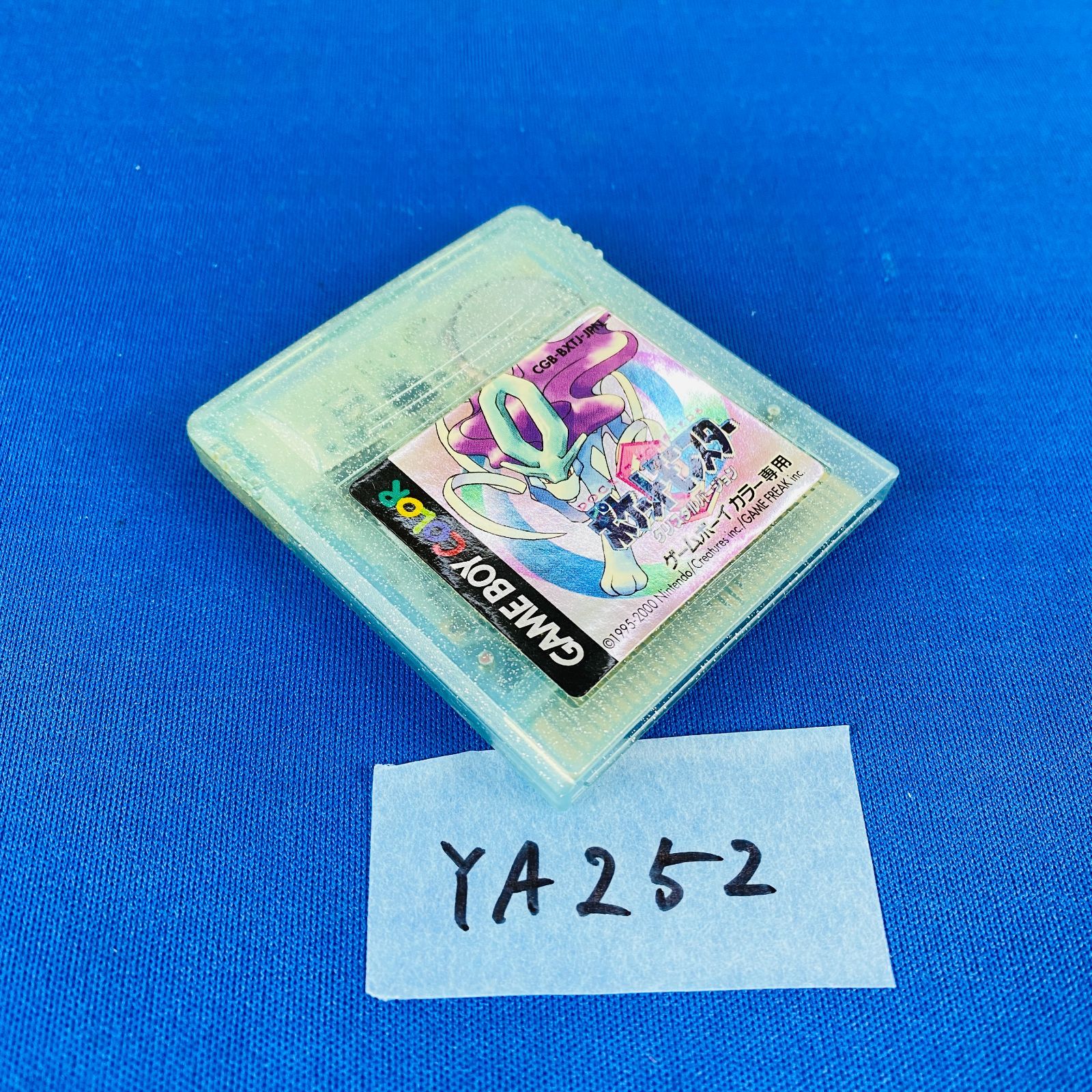 Nintendo チラシ GAMEBOYCOLOR ポケットモンスタークリスタル 【公式通販】
