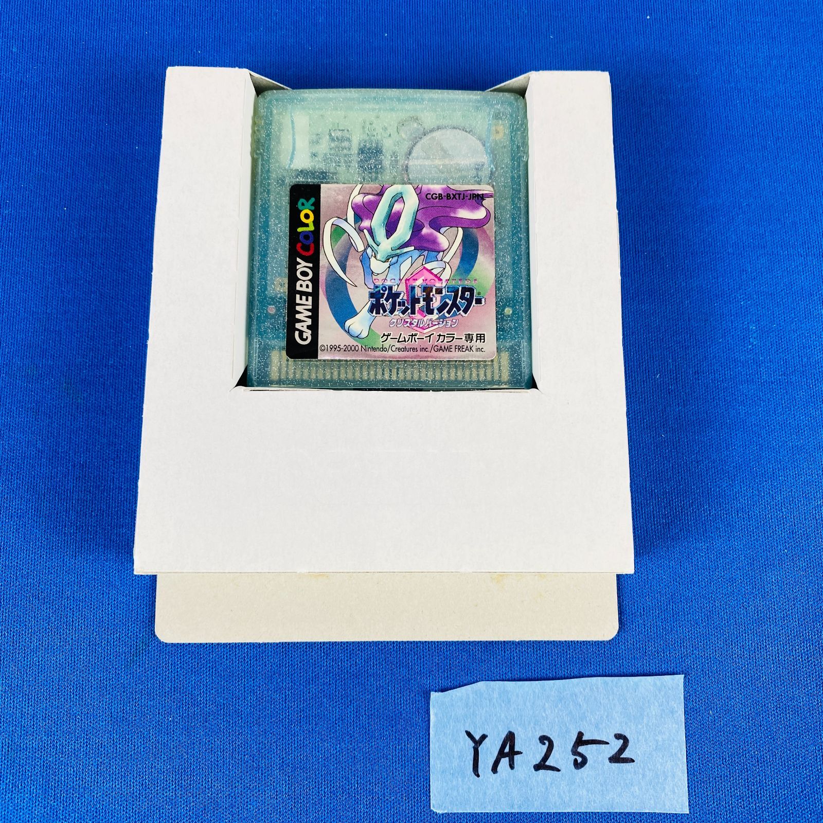 Nintendo チラシ GAMEBOYCOLOR ポケットモンスタークリスタル 【公式通販】