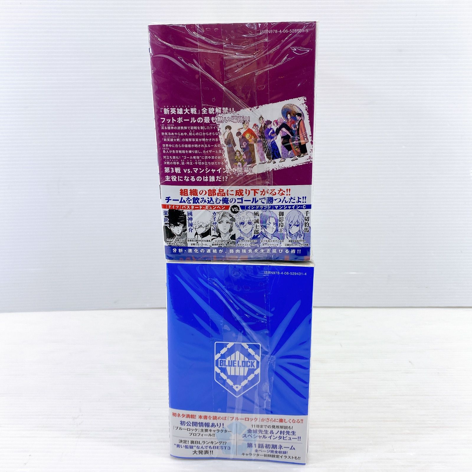 □ 講談社 BLUELOCK ブルーロック 1～ 33巻 + 凪 6巻 + キャラクター