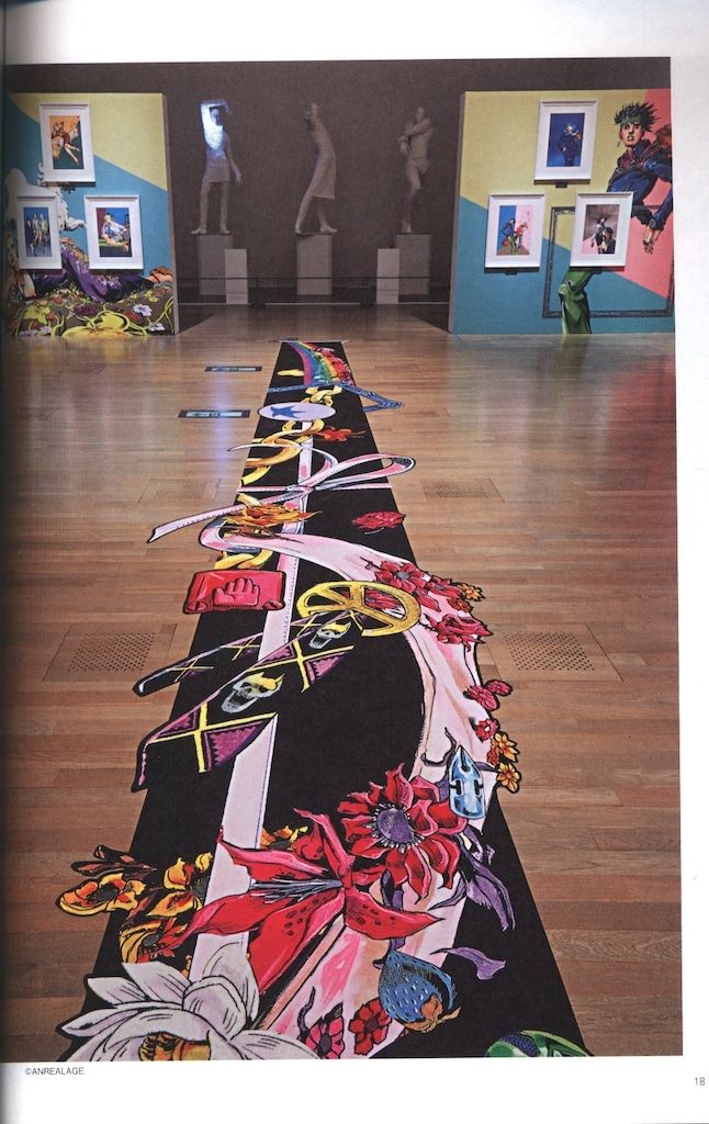 集英社 荒木飛呂彦 JOJOnicle 荒木飛呂彦原画展 JOJO 冒険の波紋