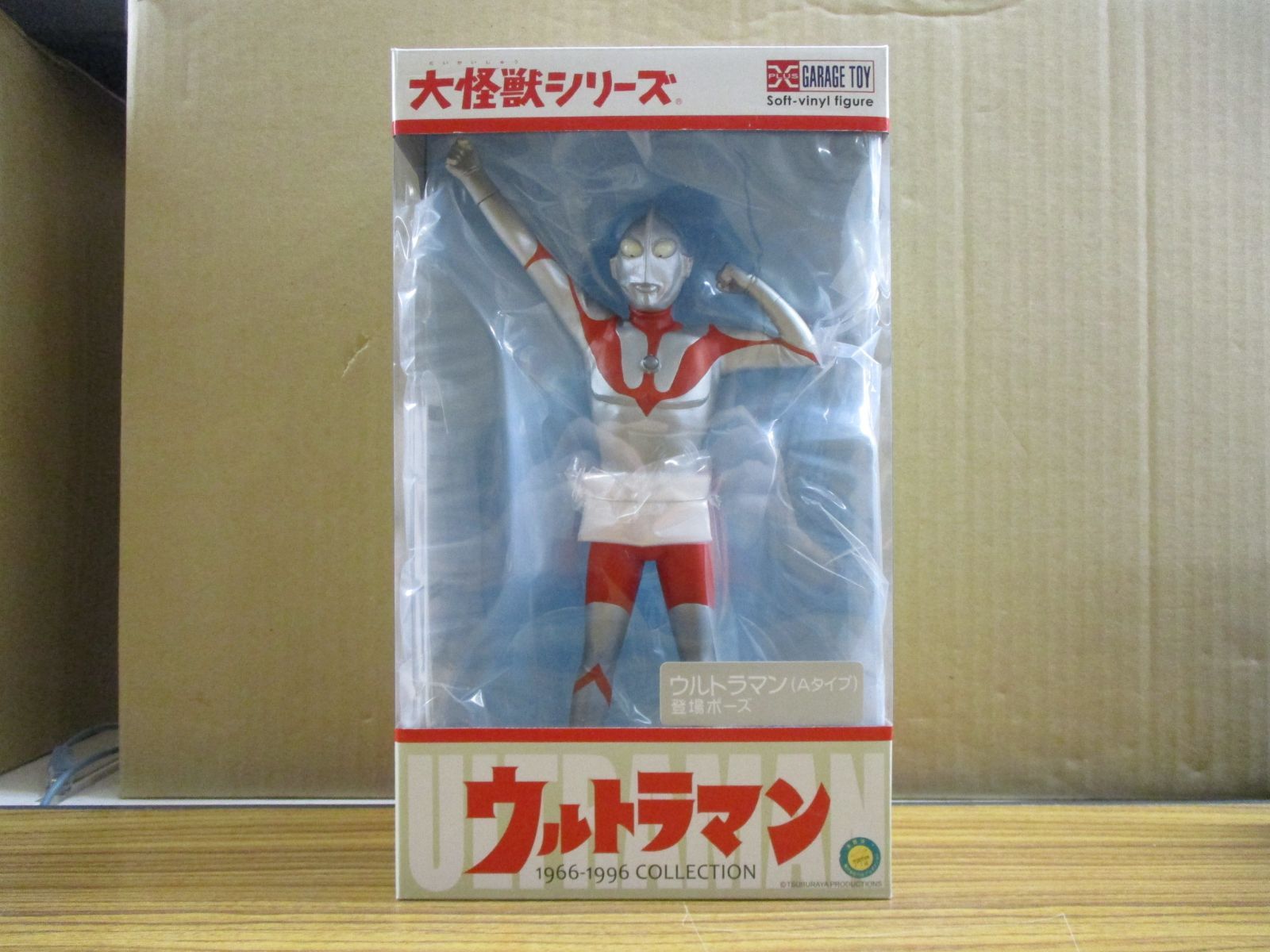 大怪獣シリーズ ウルトラマン (Aタイプ) 登場ポーズ Amazon.co.jp: 大怪獣シリーズ ウルトラマンエース 登場ポーズ版 (PVC