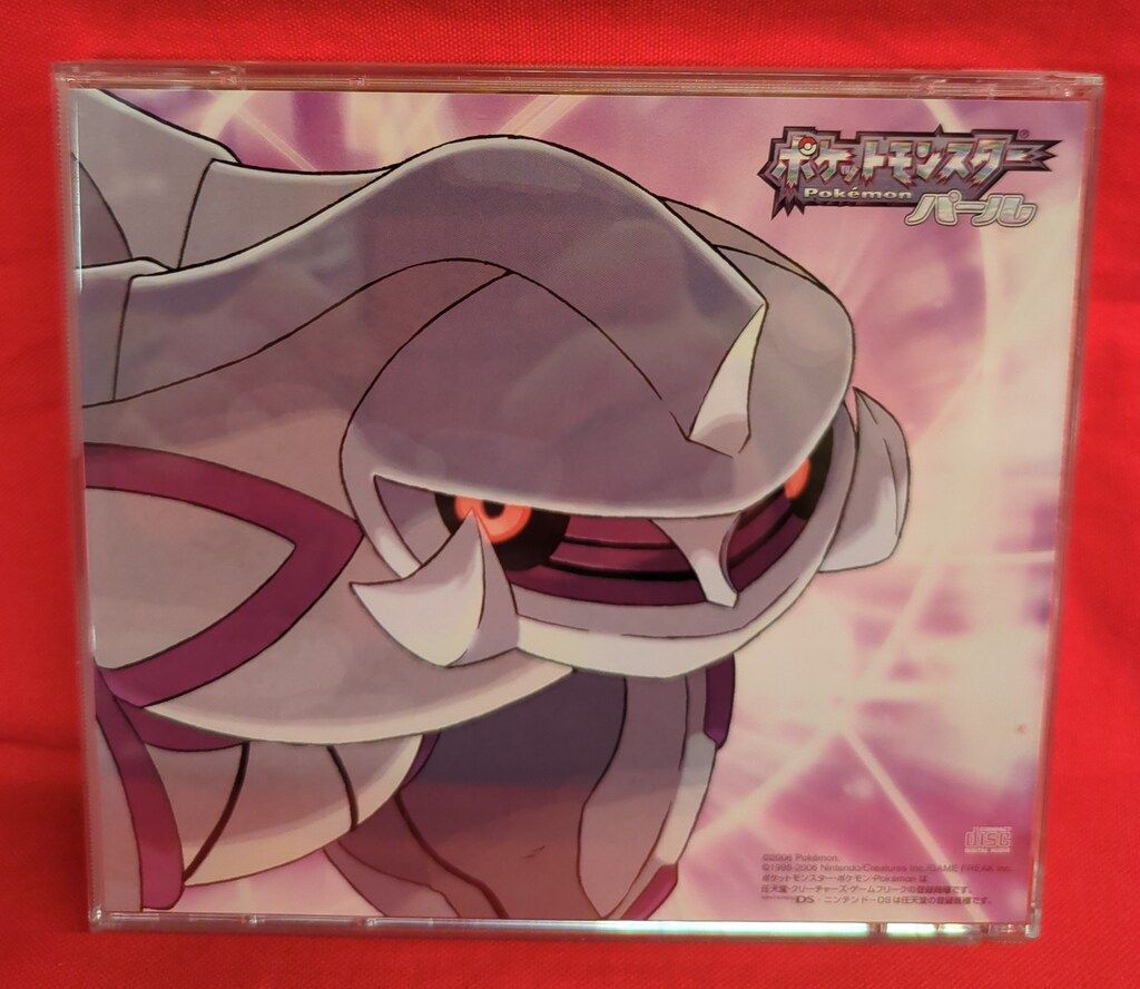 ゲームCD ポケモン ダイヤモンド&パール スーパーミュージック