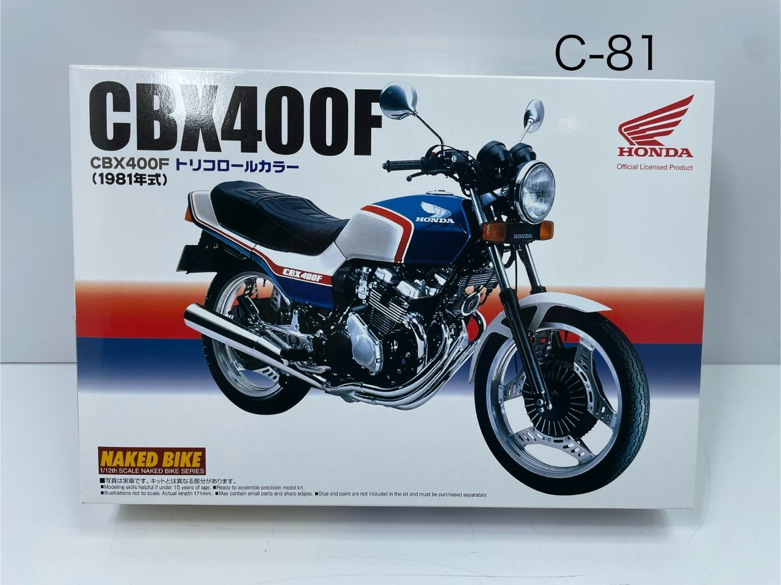 ｱｵｼﾏ CBX400F トリコロールカラー(1981年式) - メルカリ