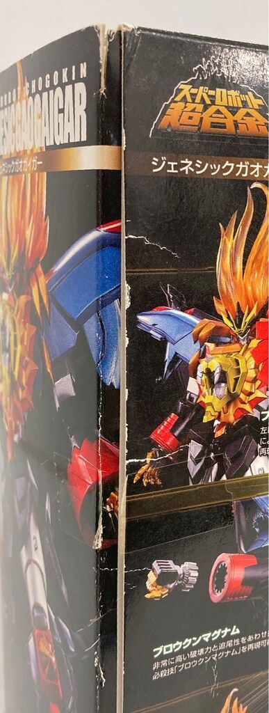 バンダイ スーパーロボット超合金 ジェネシックガオガイガー(特典無