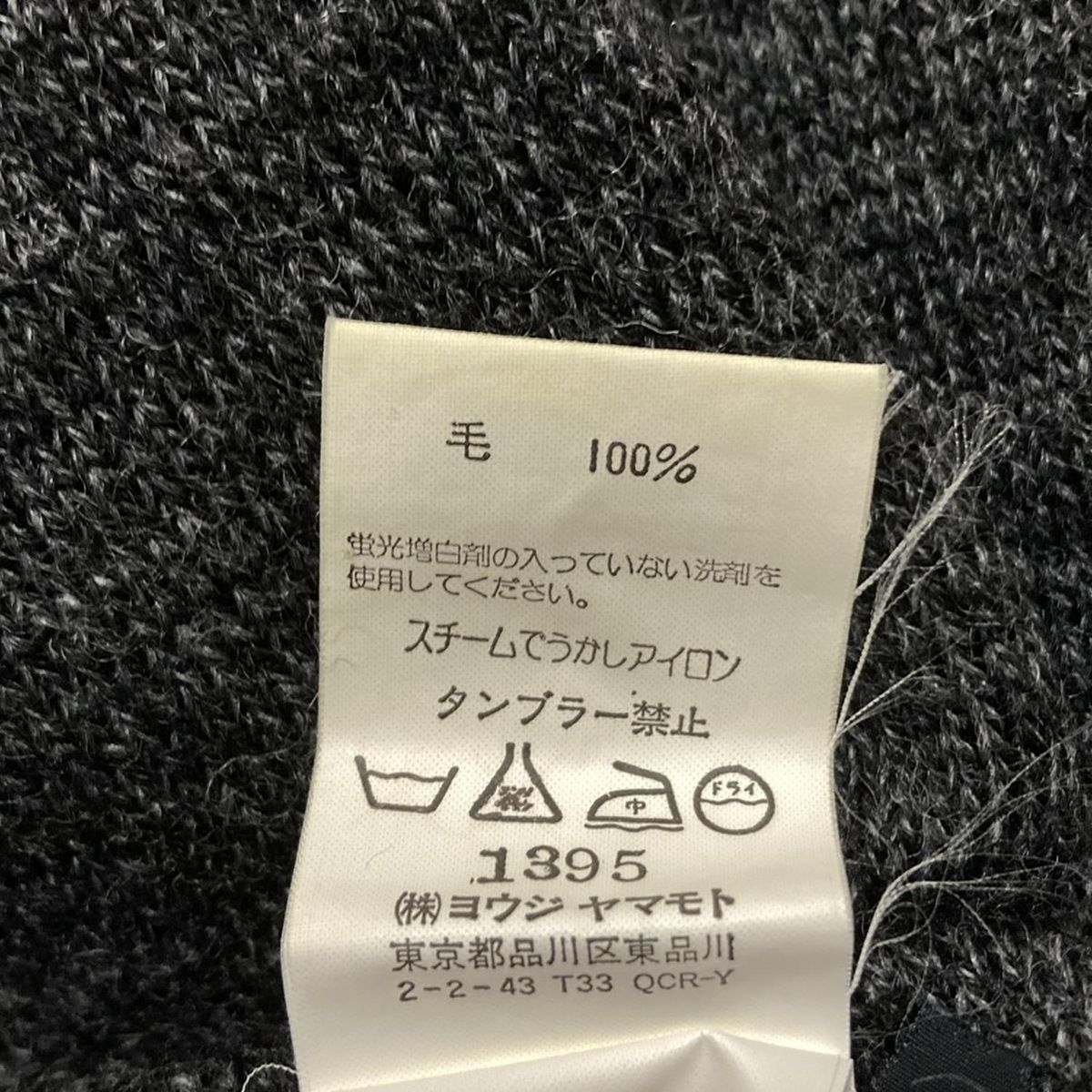Y's(ワイズ) 長袖セーター サイズ3 L レディース - ダークグレー