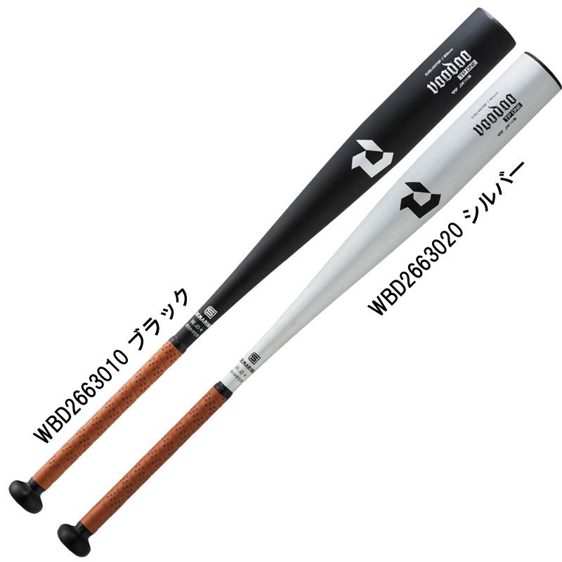 ディマリニ DeMARINI 中学硬式用 ディマリニ・ヴードゥ TP ONE 野球