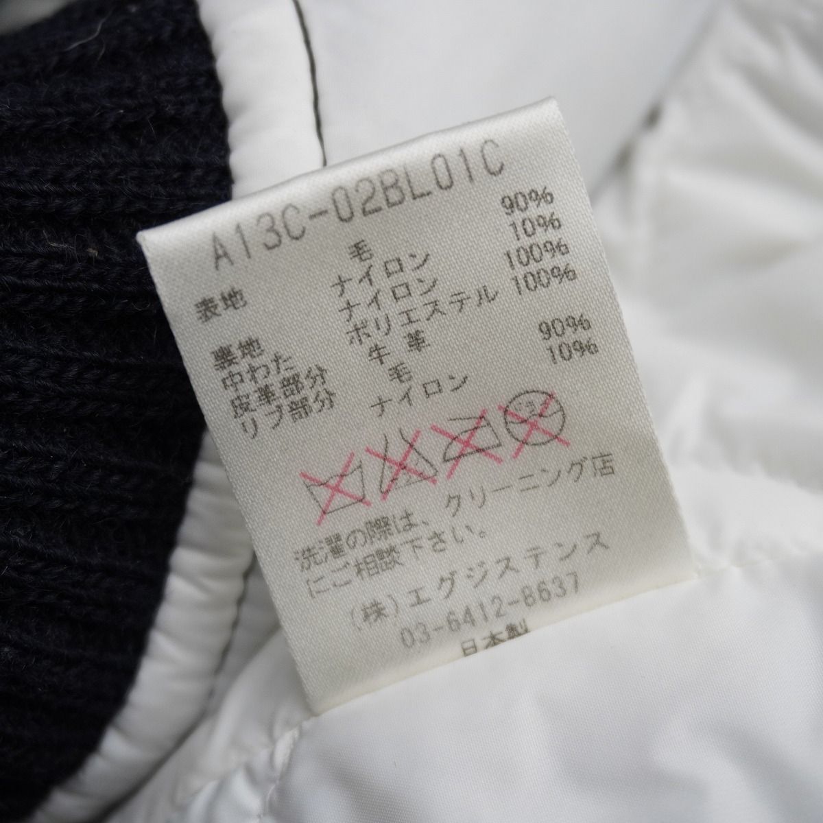 MARKAWARE マーカウェア AWARD JACKET STADIUM アワード ジャケット