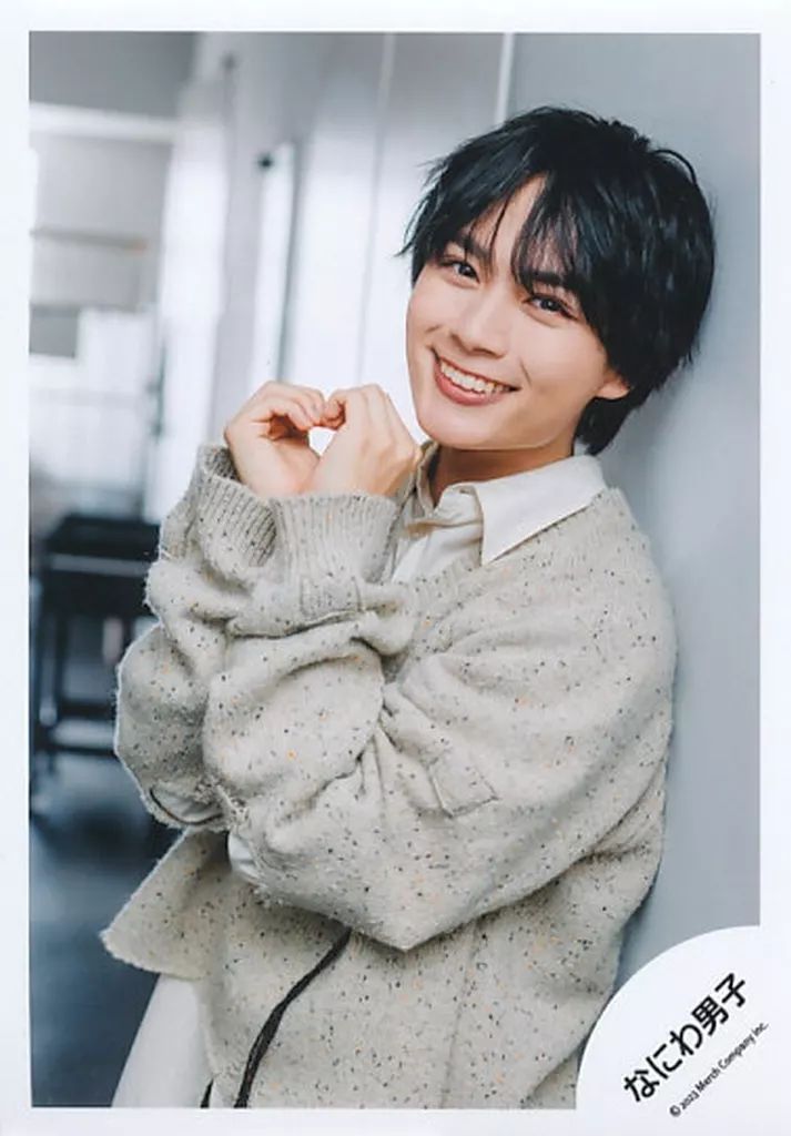 大西流星 公式写真 なにわ男子 大西流星 公式写真 PROFILE⁄プロフィール｜なにわ男子