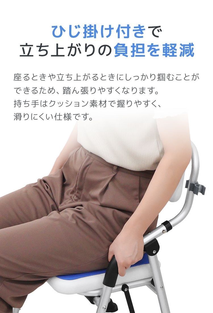 浴室椅子 介護用 シャワーチェア 廃盤 シャワーチェア WE-SC1 介護