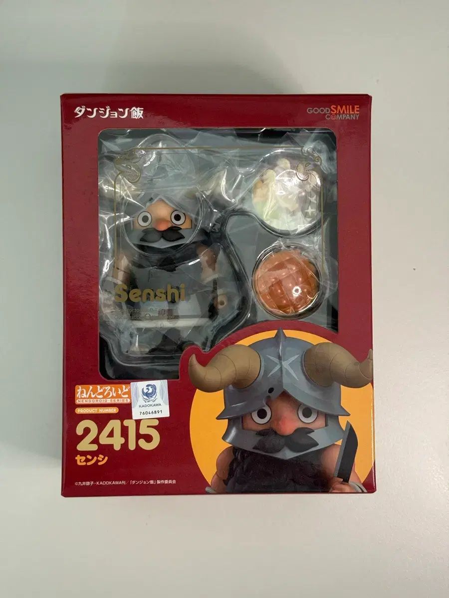 未開封) ダンジョン飯 センシ ねんどろいど 出品 - メルカリ