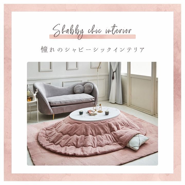 こたつ掛け布団 ラピアス 185×225cm楕円形 薄掛 ふっくら 抗菌防臭 キルティング ふわふわ シンプル 無地 洗える 手洗い  パールグレー スノーホワイト ダスティピンク ミルキーベージュ ピス