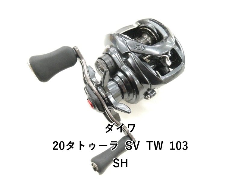 20タトゥーラSV TW 103SHL 【公式通販】