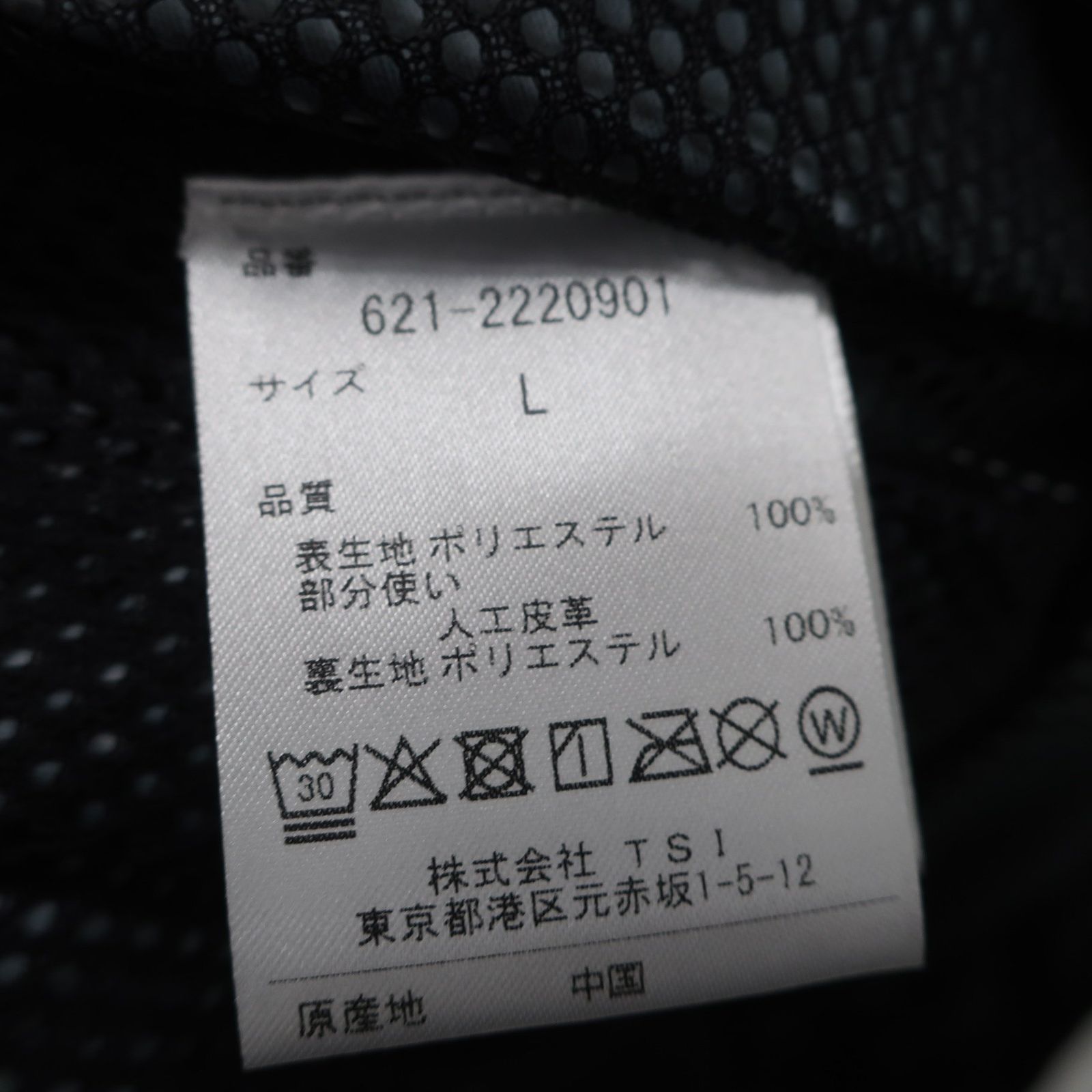 未使用品】PING(ピン) フルジップブルゾン 黒総柄 メンズ L 621