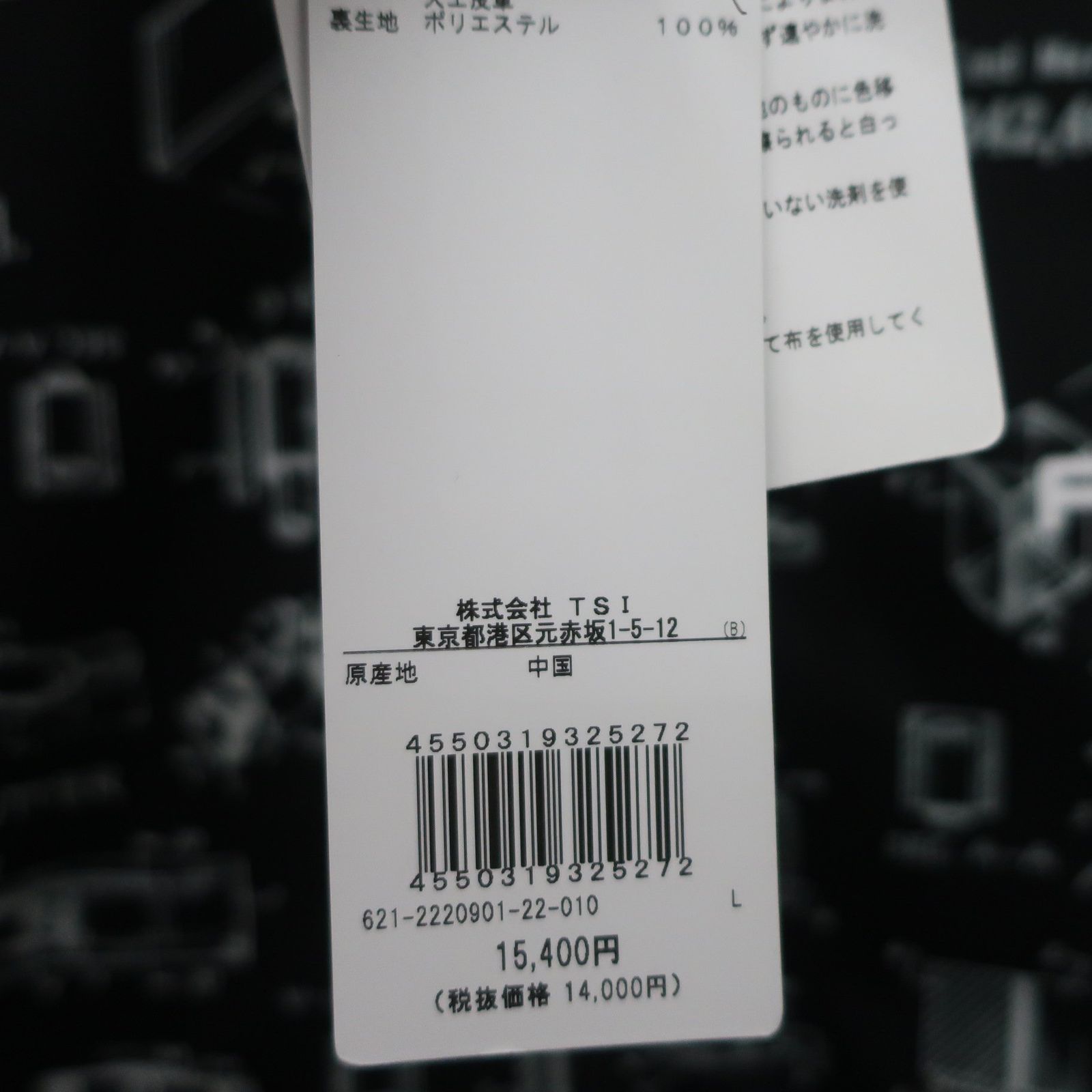 未使用品】PING(ピン) フルジップブルゾン 黒総柄 メンズ L 621