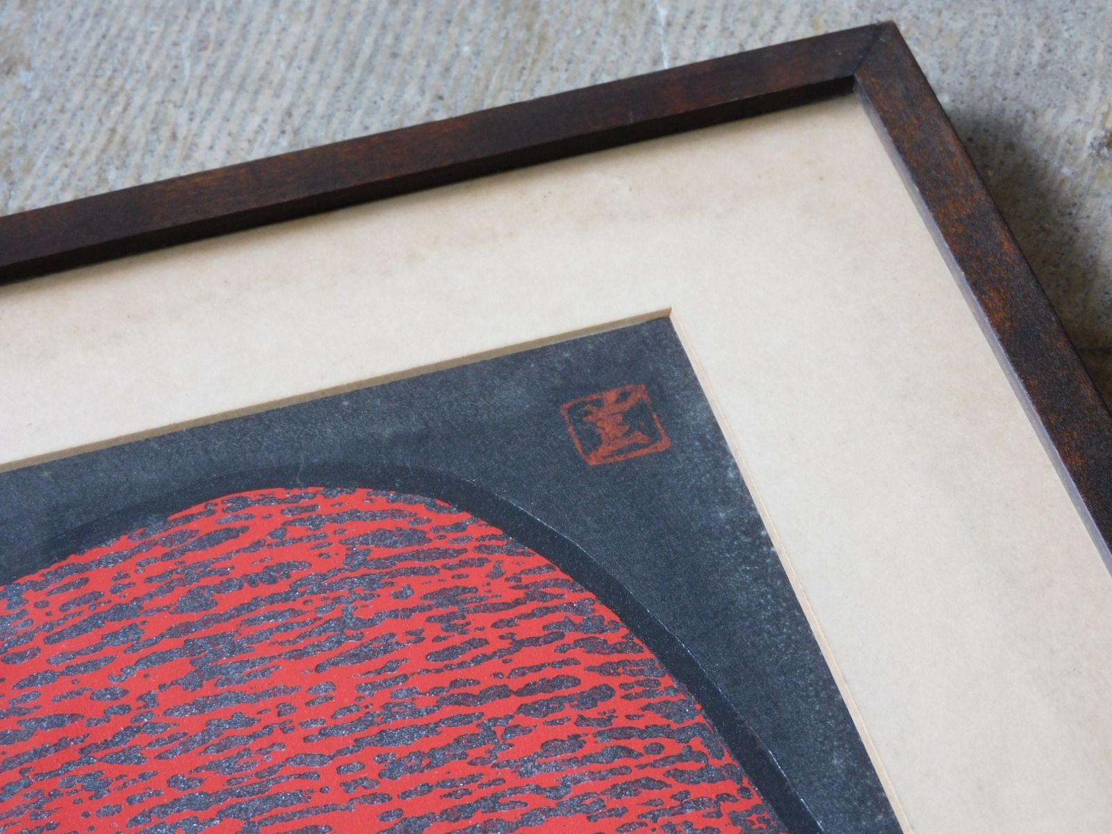 河野薫 木版画 「夢」 一部雲英摺り 額装 HK-a-05747 / 版画 - メルカリ