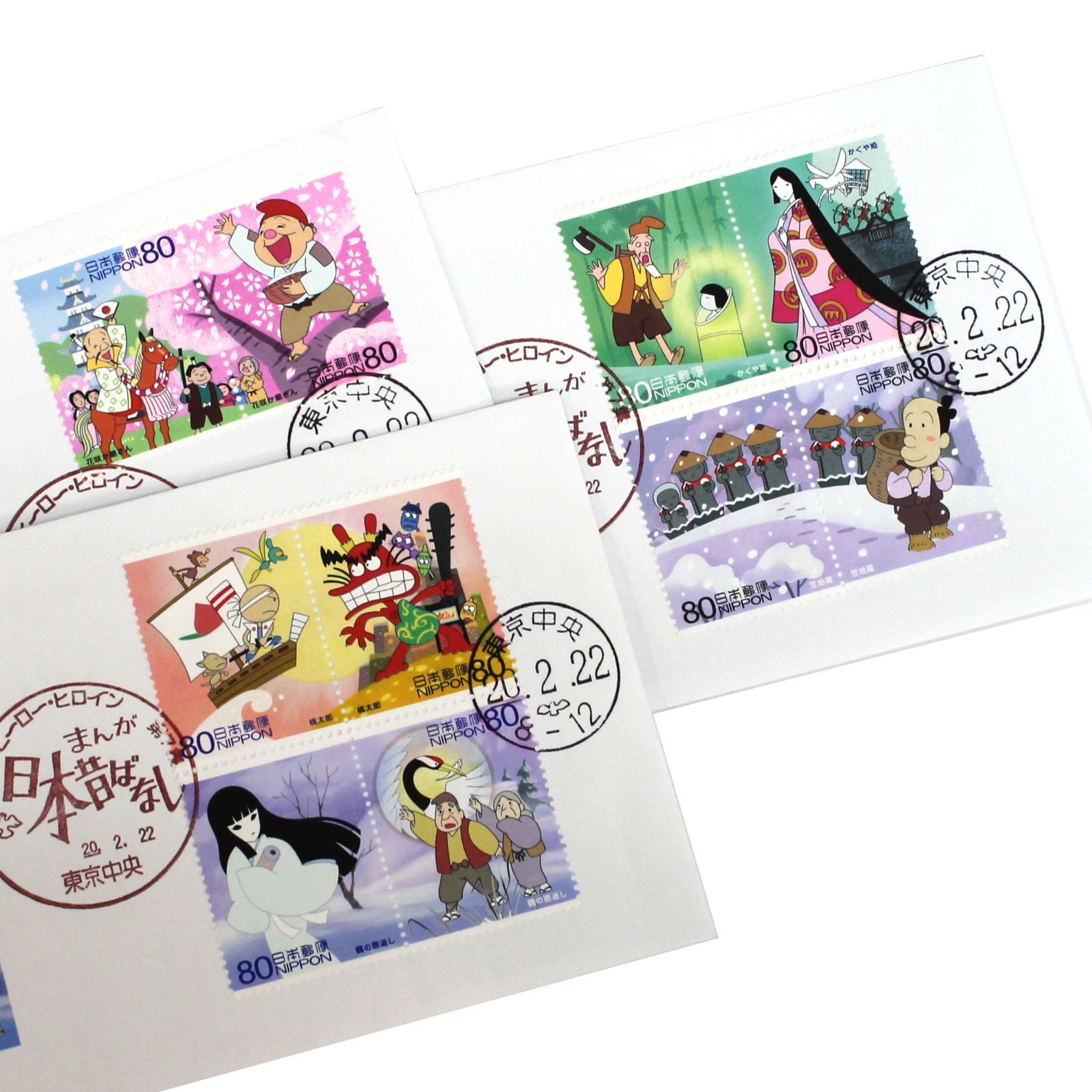 まんが日本昔ばなし 初日カバー(FDC) 3通セット アニメ・ヒーロー